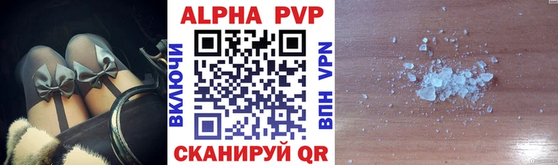 Alfa_PVP мука  Пучеж 
