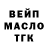 Кетамин VHQ _DarIa CoMic_