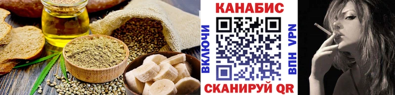 Cannafood марихуана  где купить наркоту  блэк спрут онион  Пучеж 