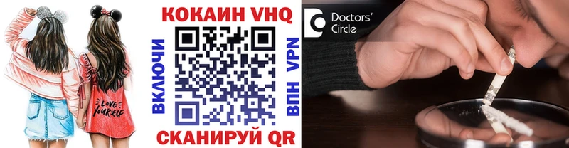 сколько стоит  Пучеж  Кокаин Fish Scale 