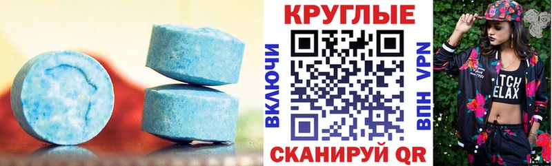 ЭКСТАЗИ 99%  Пучеж 