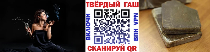 ГАШИШ гашик Пучеж