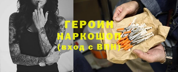 COCAINE Аркадак
