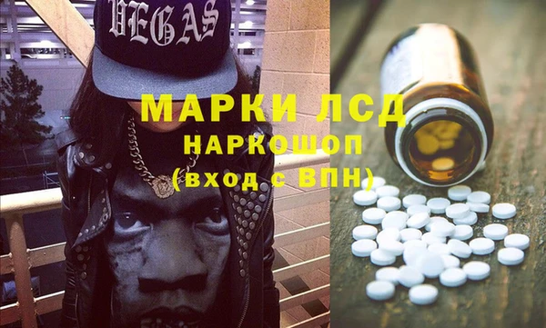 тгк Баксан