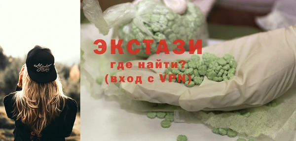 марки lsd Армянск