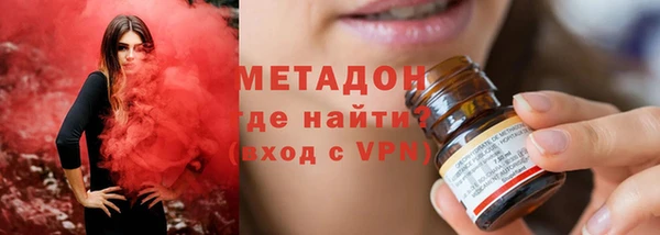 мефедрон VHQ Краснослободск