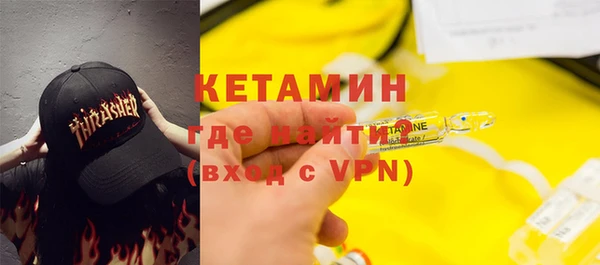 мяу мяу мука Балахна
