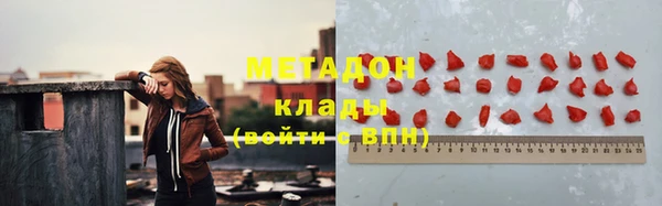 тгк Баксан