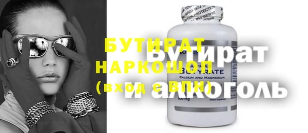 COCAINE Аркадак