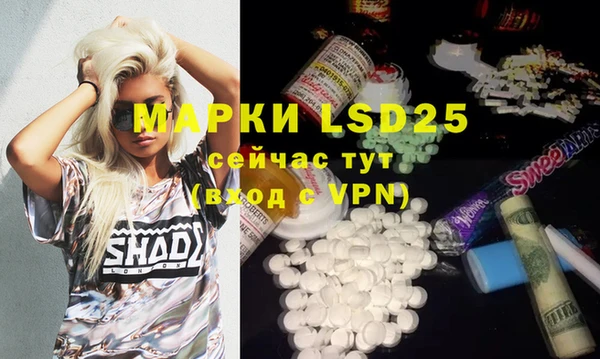 COCAINE Аркадак