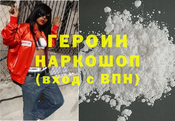 COCAINE Аркадак