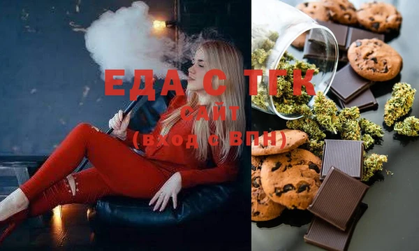 COCAINE Аркадак