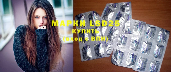 марки lsd Армянск