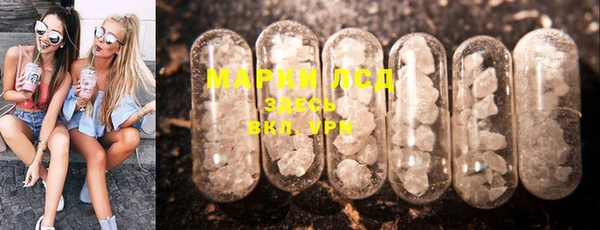 COCAINE Аркадак