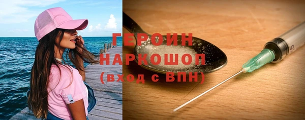 кристаллы Краснотурьинск