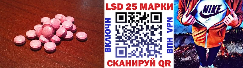 купить наркотики сайты Пучеж ЛСД экстази ecstasy