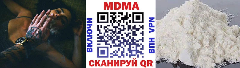 MDMA VHQ Пучеж