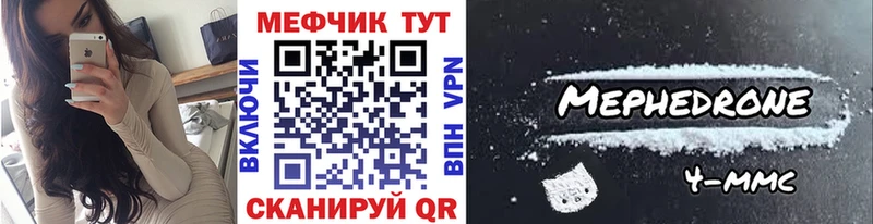 blacksprut зеркало  сайты даркнета состав  МЯУ-МЯУ 4 MMC  цена наркотик  Пучеж 
