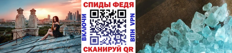 МЕТАМФЕТАМИН винт  Пучеж 