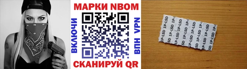 Наркотические марки 1500мкг  МЕГА ТОР  Пучеж 
