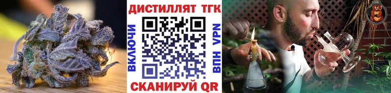 что такое наркотик Пучеж Дистиллят ТГК THC oil