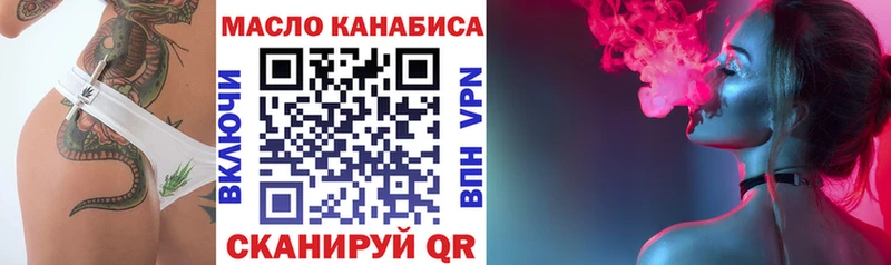 ТГК THC oil Пучеж