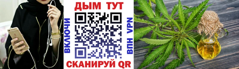 МАРИХУАНА THC 21%  купить   omg рабочий сайт  Пучеж 
